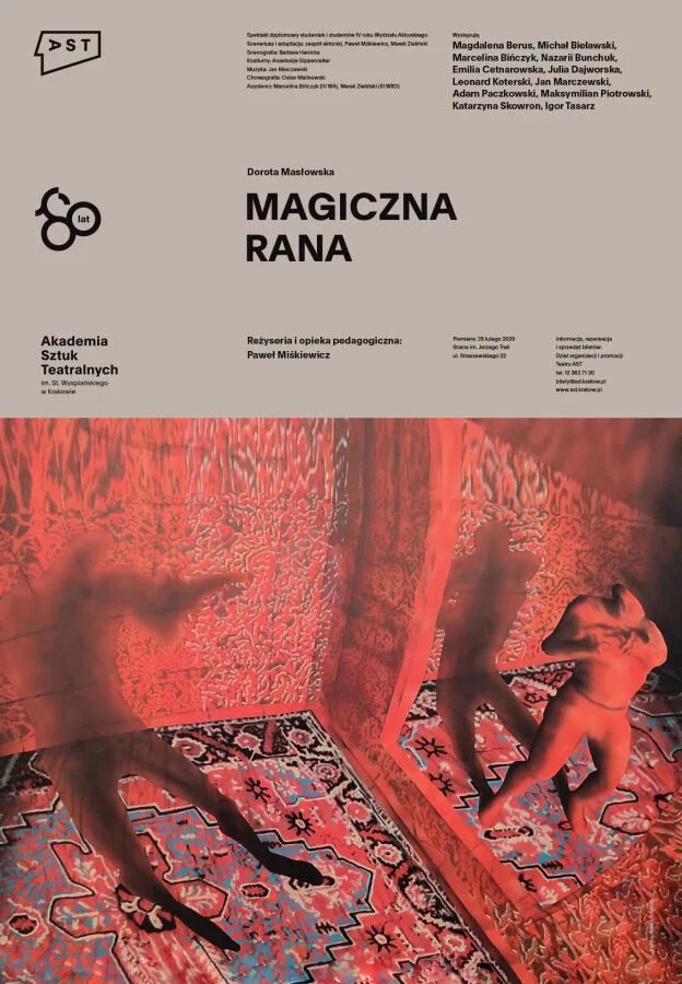 Materiał: Akademia Sztuk Teatralnych im. Stanisława Wyspiańskiego w Krakowie, scena im. Jerzego Treli