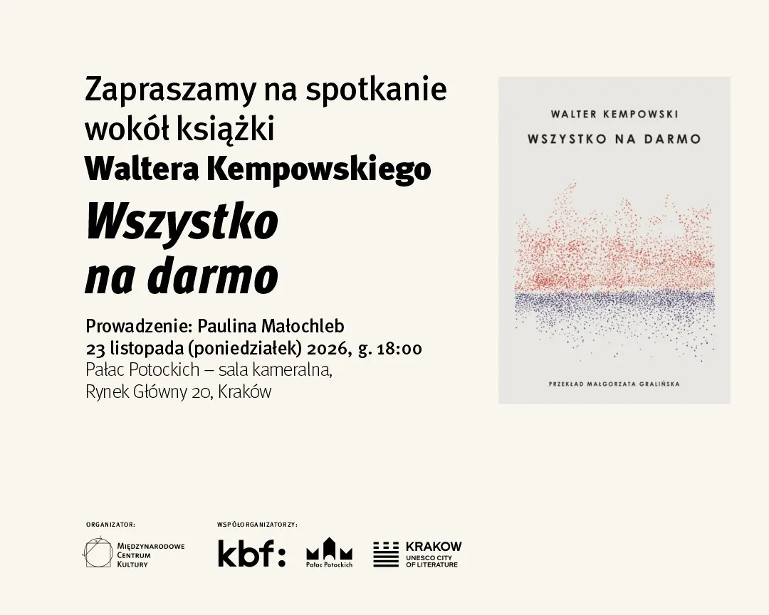 Materiał: Pałac Potockich – sala kameralna